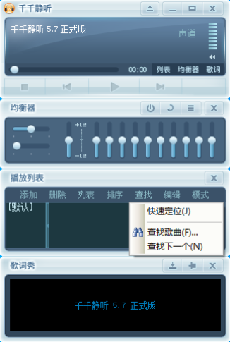ǧǧ������ɫ���԰�5.7.9.0���ɰ��ͼ2