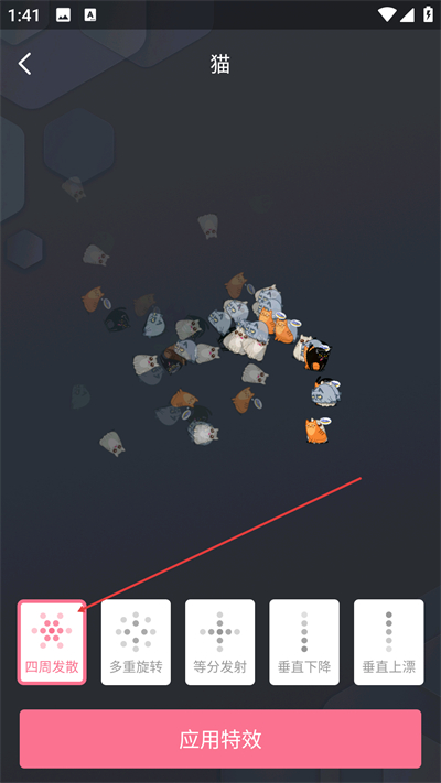 ����������Ч�ٷ���2.0.2��׿���ͼ0