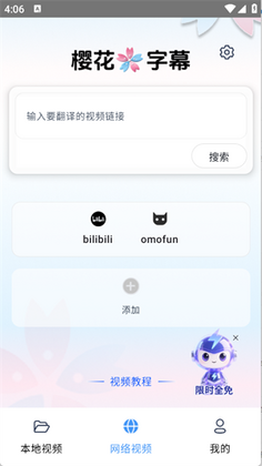 ӣ����Ļ�ٷ����ͼ2