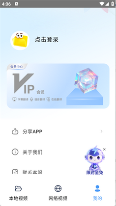 ӣ����Ļ�ٷ����ͼ1