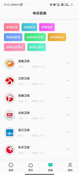 易看pro最新版本26.04.18官方免费版截图1