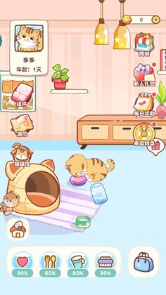 桌面喵官方版截图2