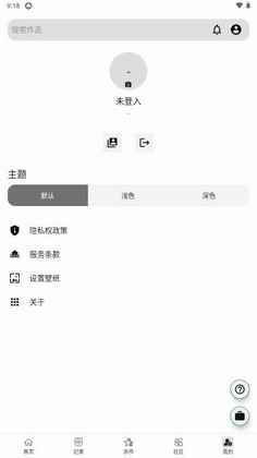litestory���°��ͼ2