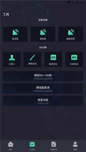 ���黭�ʴ�ʦ���°�v2.0.3��׿���ͼ0