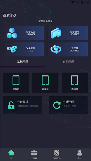 ���黭�ʴ�ʦ���°�v2.0.3��׿���ͼ2