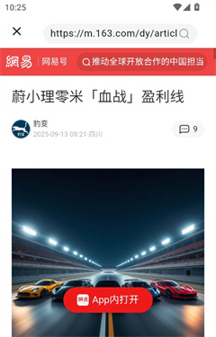 ������������°汾��ͼ1