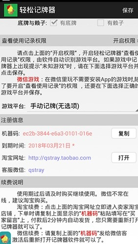 ���ɼ������ٷ�����2.1.9��׿���ͼ0