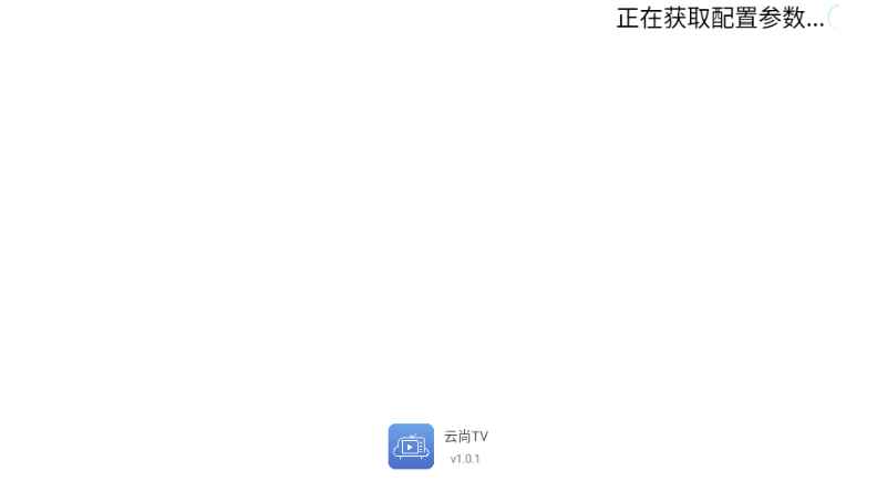 ����tv����ֱ������1.0.1���°��ͼ0