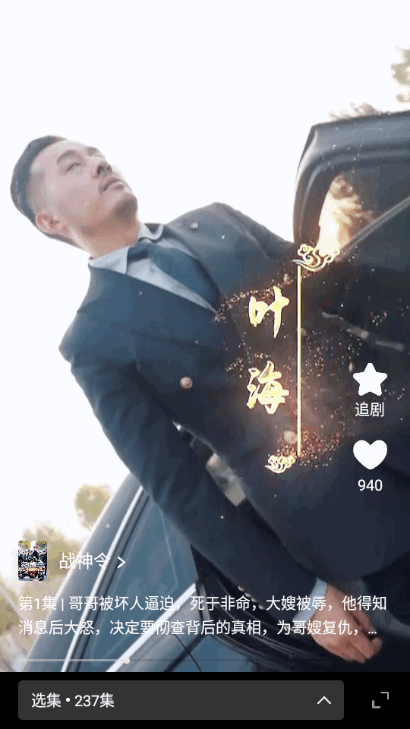 Ұ��糡app3.0.2 ���°��ͼ2