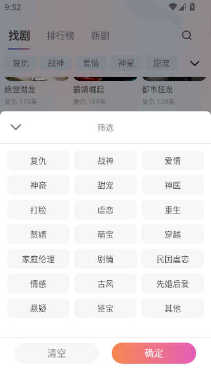 Ұ��糡app3.0.2 ���°��ͼ3