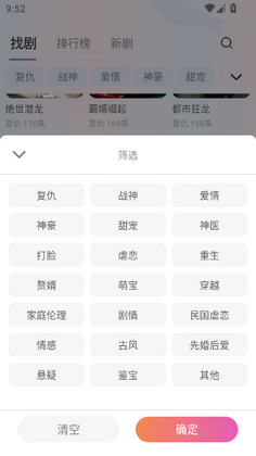 野象剧场app截图3