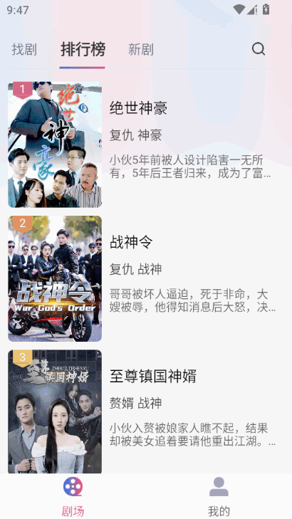 Ұ��糡app3.0.2 ���°��ͼ1