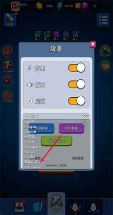 ������TD��Ϸ(Shroom Guard)��ͼ1