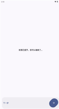 云眠音乐官方版截图1