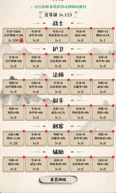 卡牌大师游戏截图2