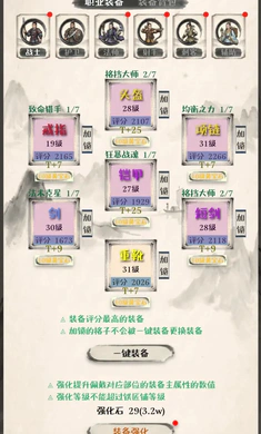 卡牌大师游戏截图3