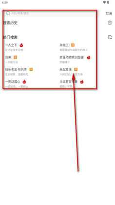 光雨影视app截图2