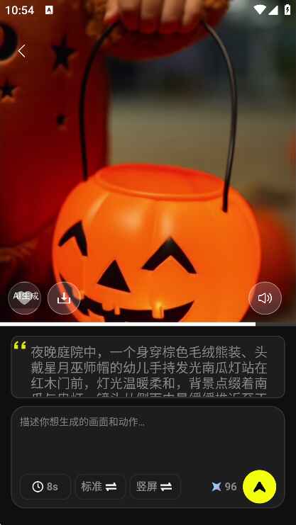 С����AI���°汾1.1.3 �ֻ����ͼ1