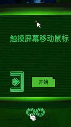 ����֮�е�������Ϸ��ͼ2