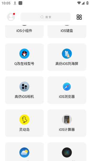 �ʺ�è��������°汾9.6�ֻ����ͼ0
