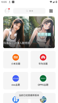 彩虹猫主题库最新版本截图1