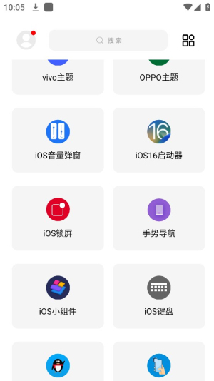 �ʺ�è��������°汾9.6�ֻ����ͼ2