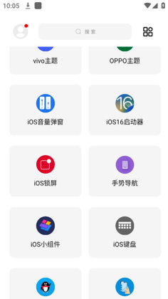 彩虹猫主题库最新版本截图2