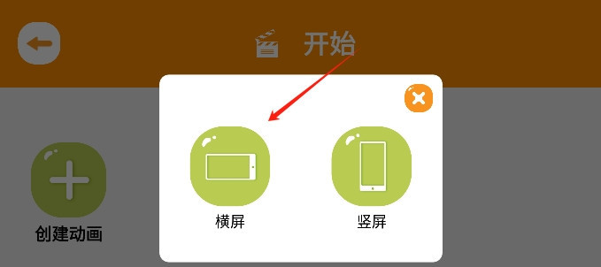 С��ɷɶ��񶯻����°汾2.71��׿���ͼ1