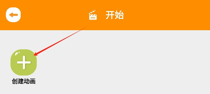 С��ɷɶ��񶯻����°汾2.71��׿���ͼ2