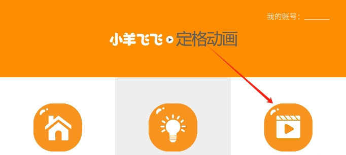 С��ɷɶ��񶯻����°汾2.71��׿���ͼ3