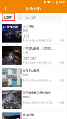 卡兄卡弟手机版截图2
