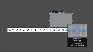 pixpin截图软件pc版截图2