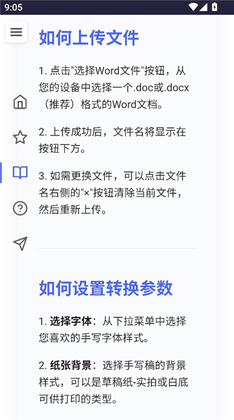 凹凸工坊官方版截图0