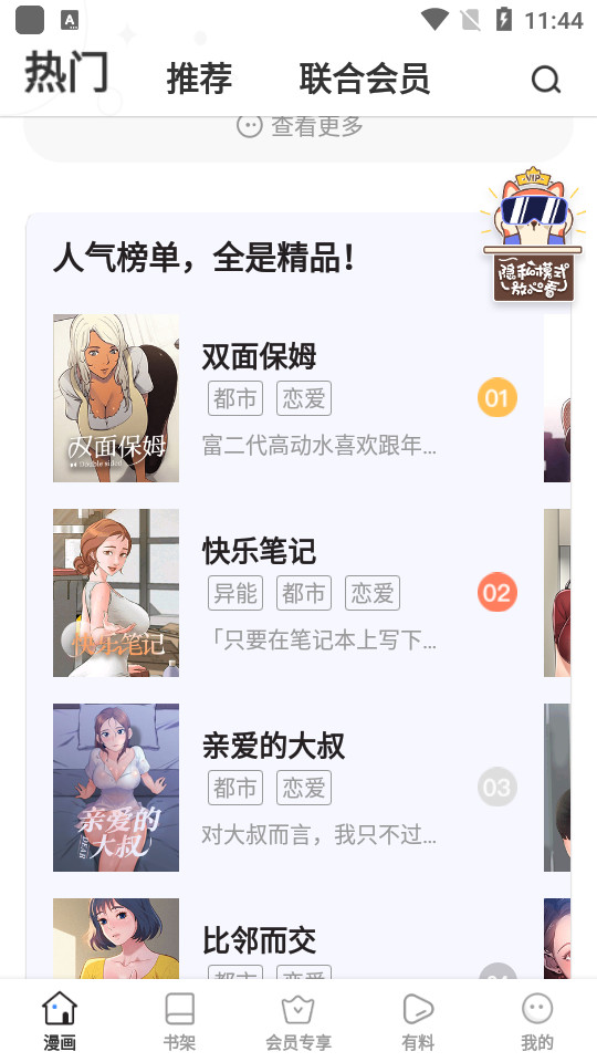 ���������ٷ���8.3.8 �ֻ����ͼ0