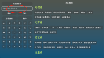 �췹TV�ٷ����ͼ0