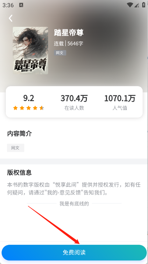 �����˼�ٷ���1.0.0�ֻ����ͼ0