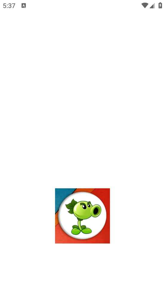 PVZBT盒子手机版1.2 安卓版截图0