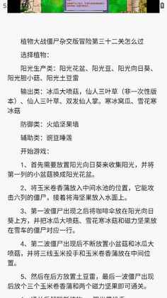 PVZBT盒子手机版截图1
