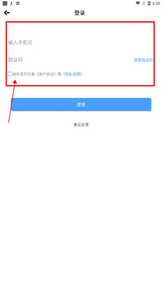 ����ҽ��ԤԼ�ҺŹٷ�����6.8.2��׿���ͼ1