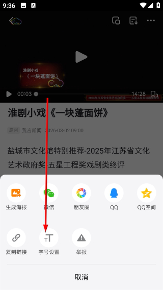 ��������app3.2.2�ֻ����ͼ0