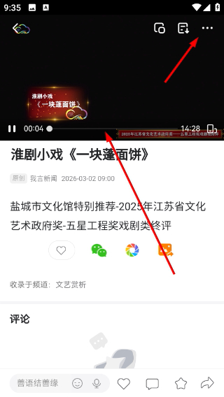 ��������app3.2.2�ֻ����ͼ1