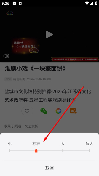 ��������app3.2.2�ֻ����ͼ3