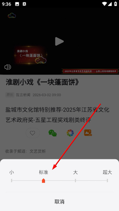 ��������app��ͼ3