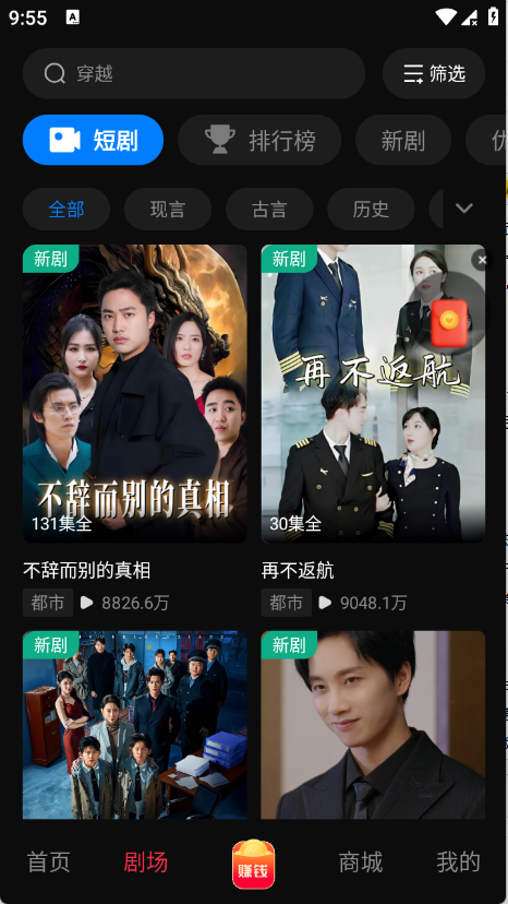 橙芯程意官方正版1.0.1手机版截图2