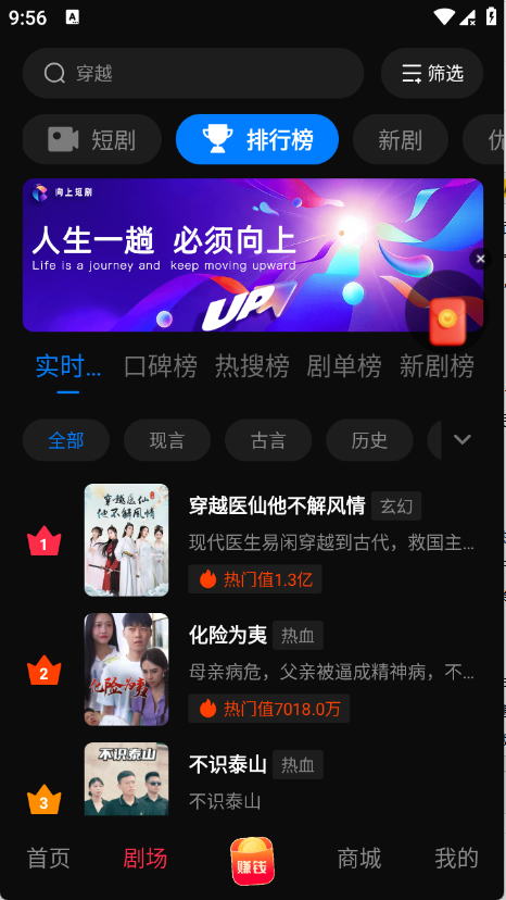 橙芯程意官方正版1.0.1手机版截图0