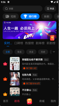 橙芯程意官方正版截图0