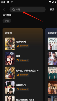 橙芯程意官方正版截图1