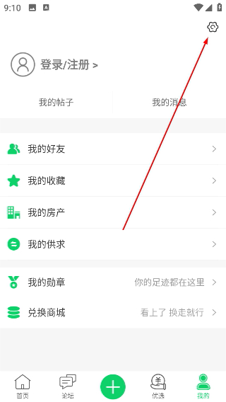 ���������ٷ���6.08 �ֻ����ͼ3