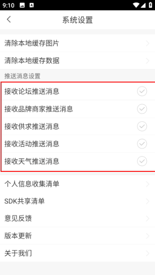 ���������ٷ���6.08 �ֻ����ͼ1