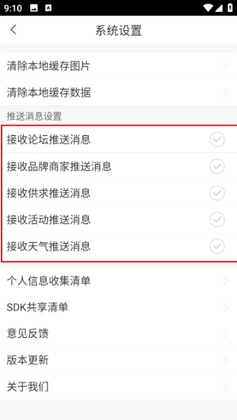 常熟零距离官方版截图1